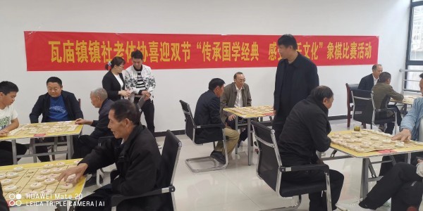 瓦庙镇老体协举办迎“双节”社区象棋比赛